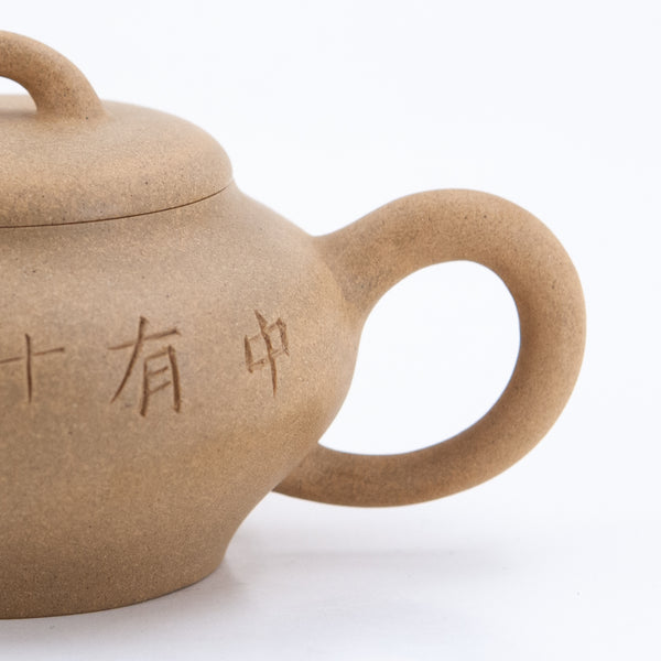 1980's Duan Ni Manson Style HePan Shape Chinese Teapot